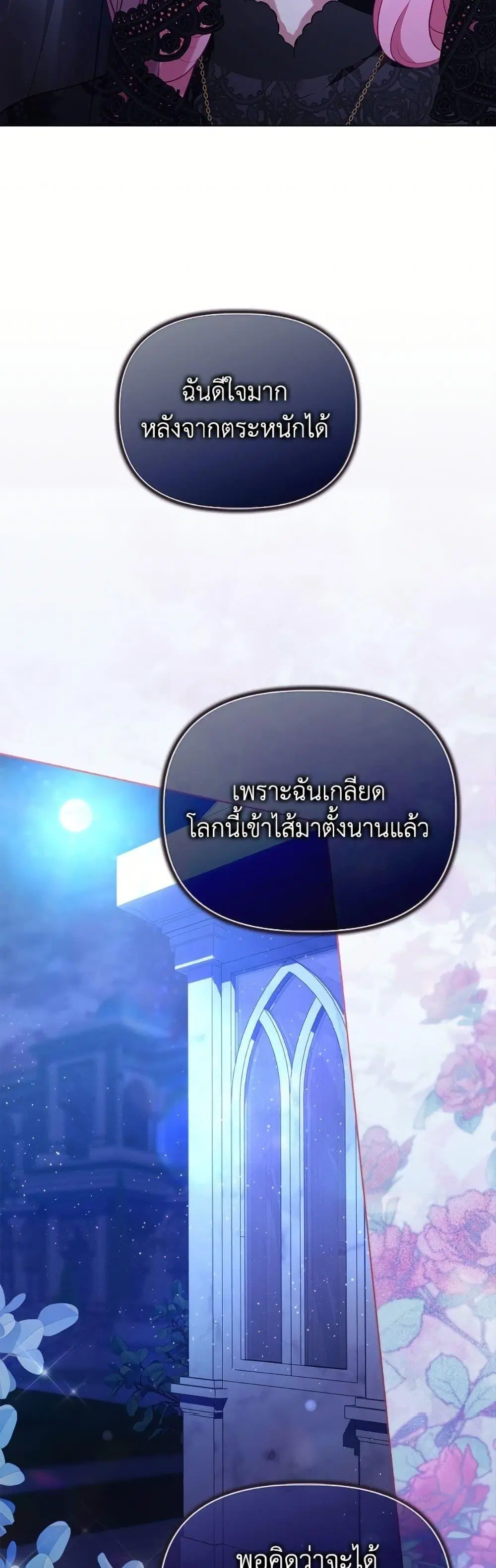 หน้า 18 จาก 52