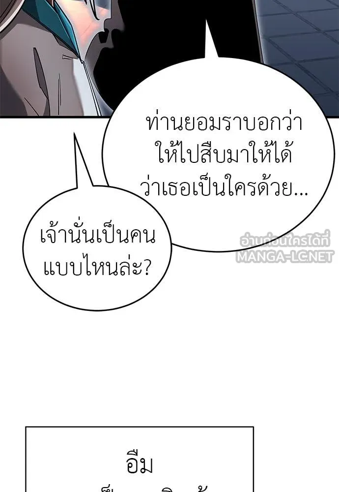 หน้า 6 จาก 316