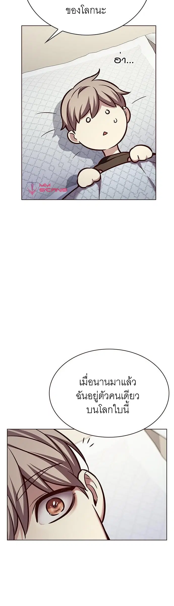 หน้า 50 จาก 57