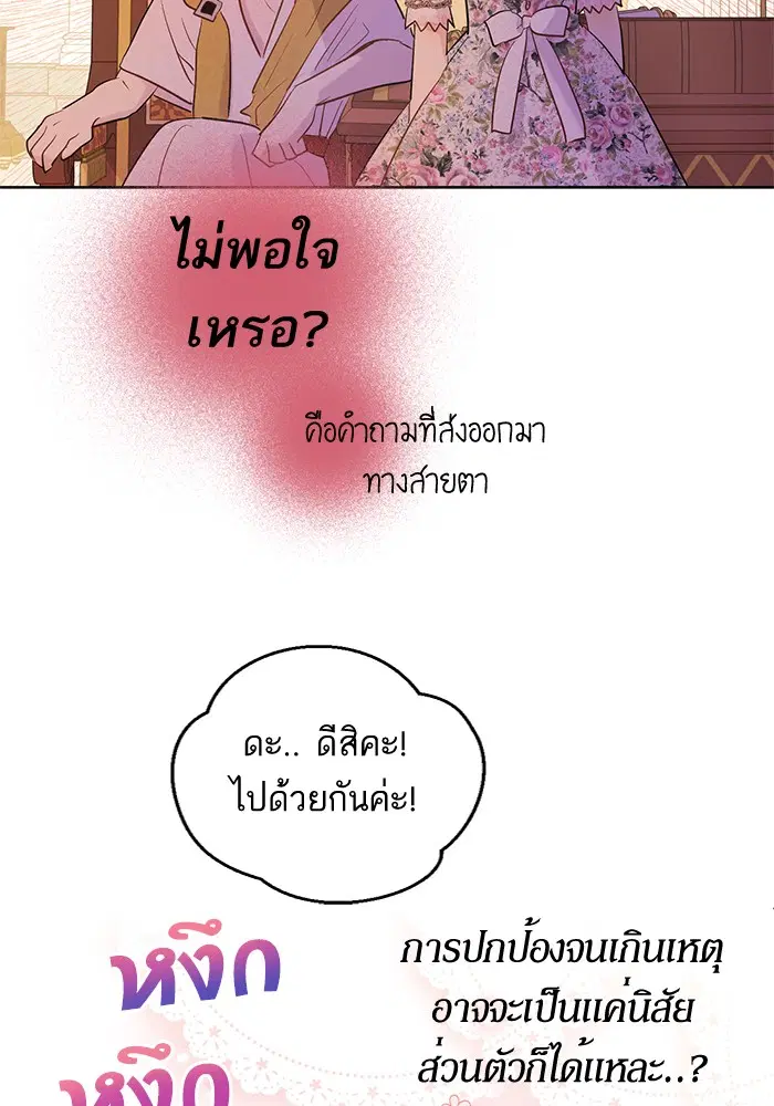 หน้า 39 จาก 88