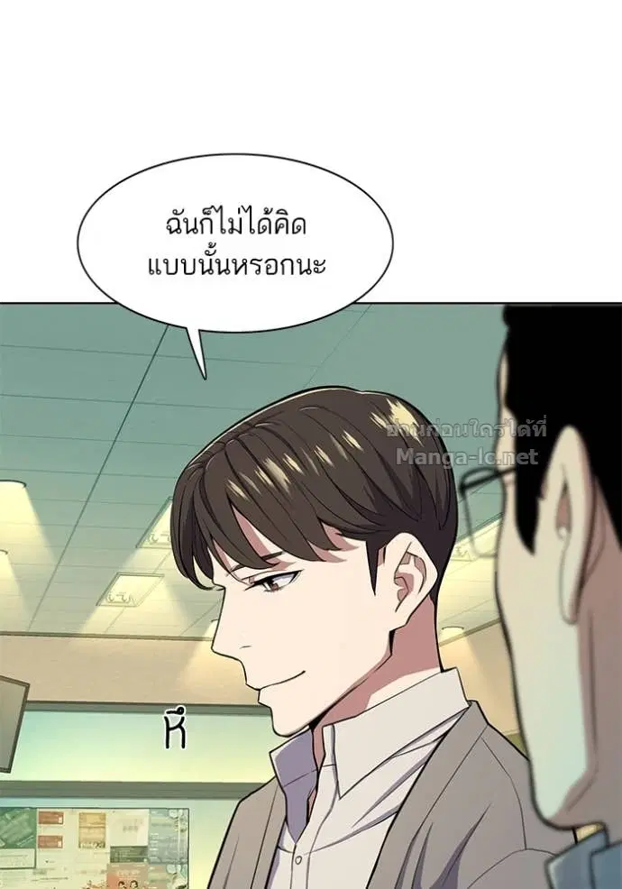 หน้า 70 จาก 133
