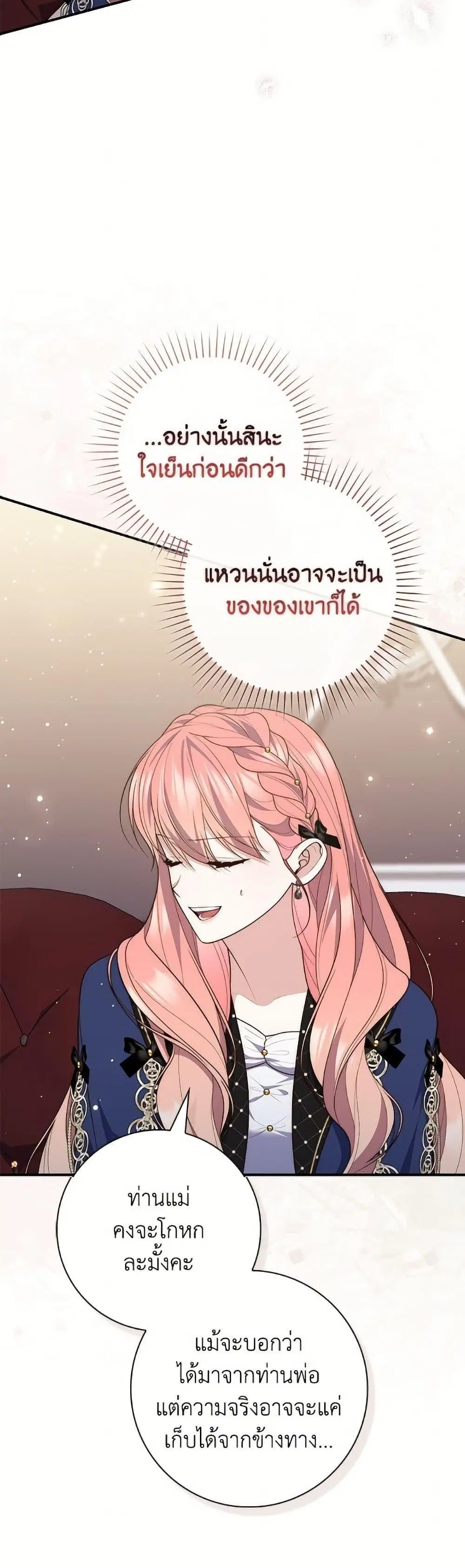 หน้า 24 จาก 50