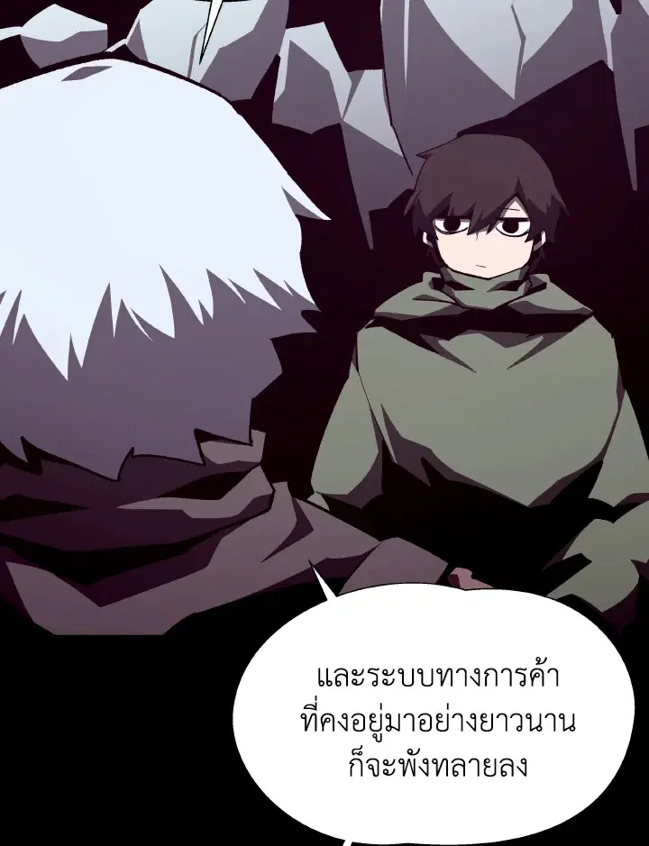 หน้า 17 จาก 110