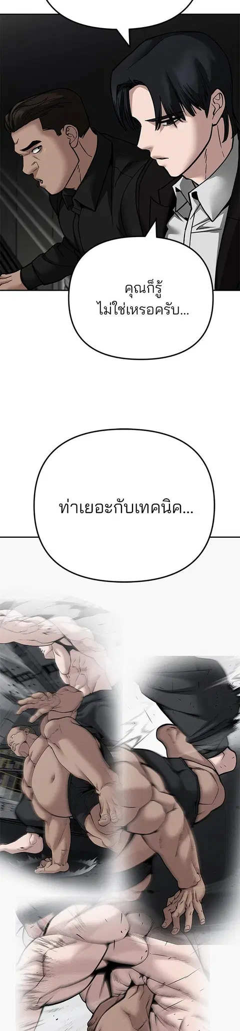 หน้า 59 จาก 84