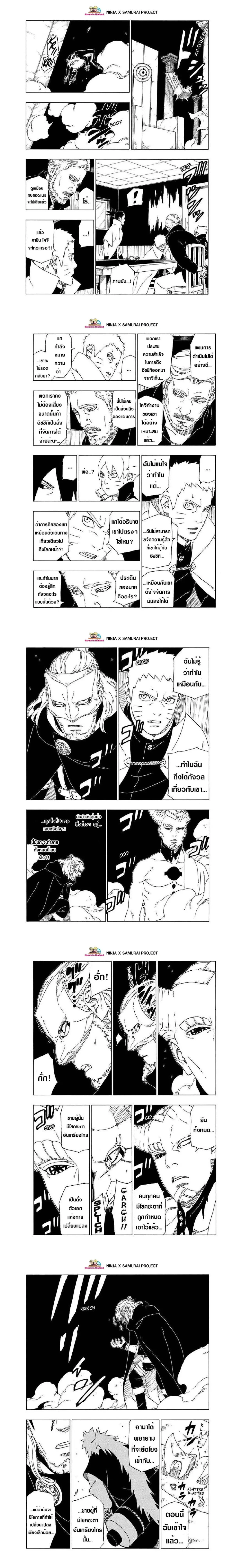 หน้า 8 จาก 9