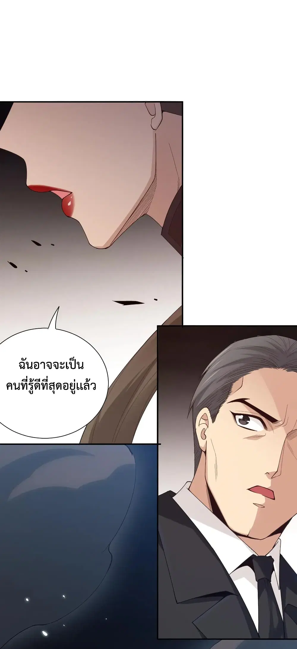 หน้า 45 จาก 78