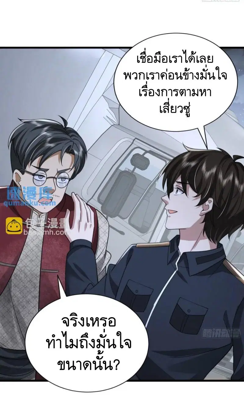 หน้า 42 จาก 48