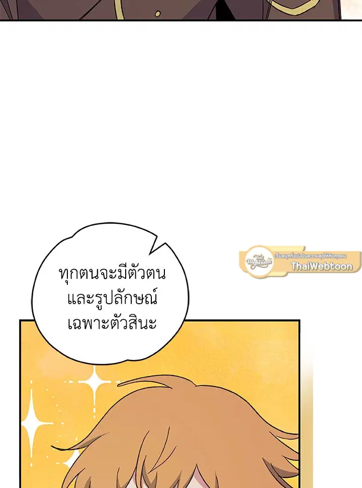 หน้า 101 จาก 108