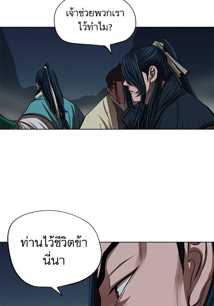 หน้า 15 จาก 78