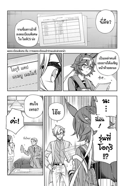 หน้า 9 จาก 20