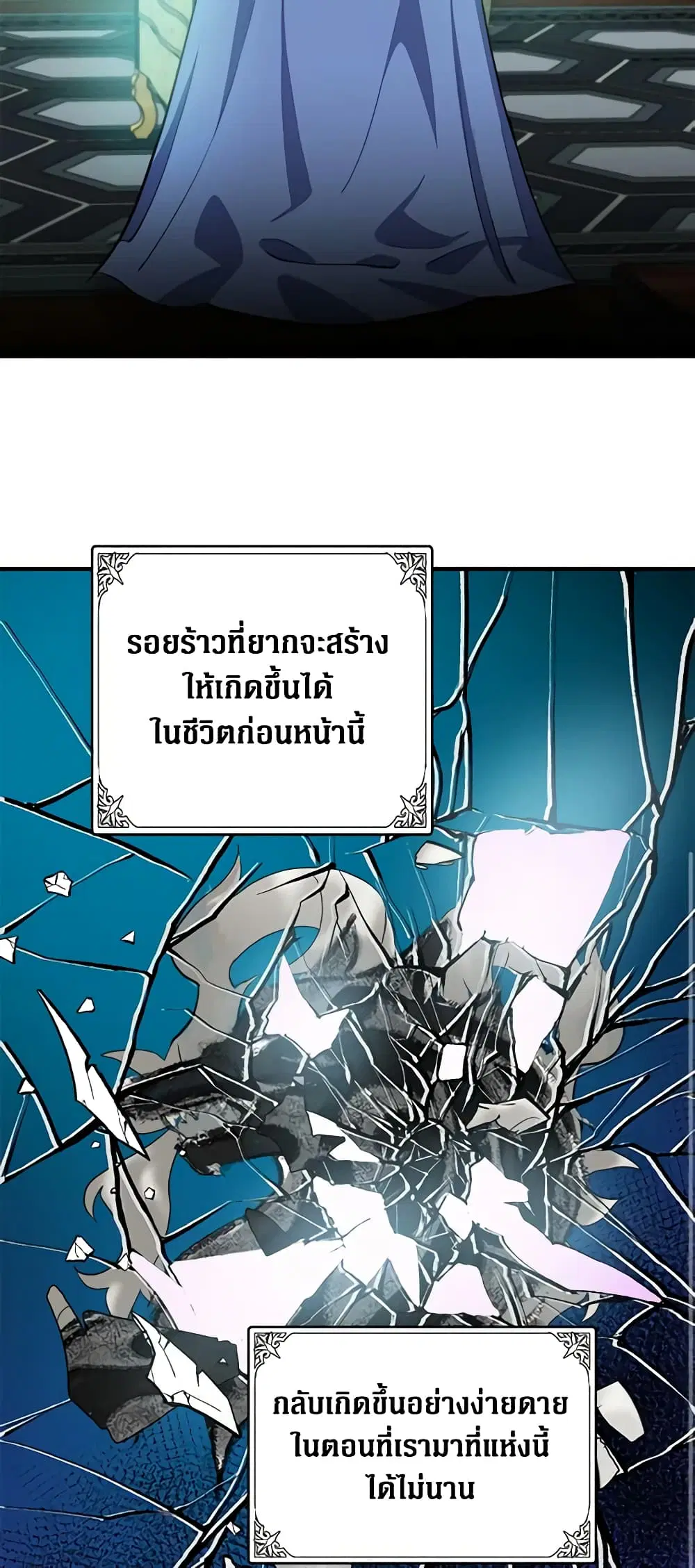 หน้า 19 จาก 51
