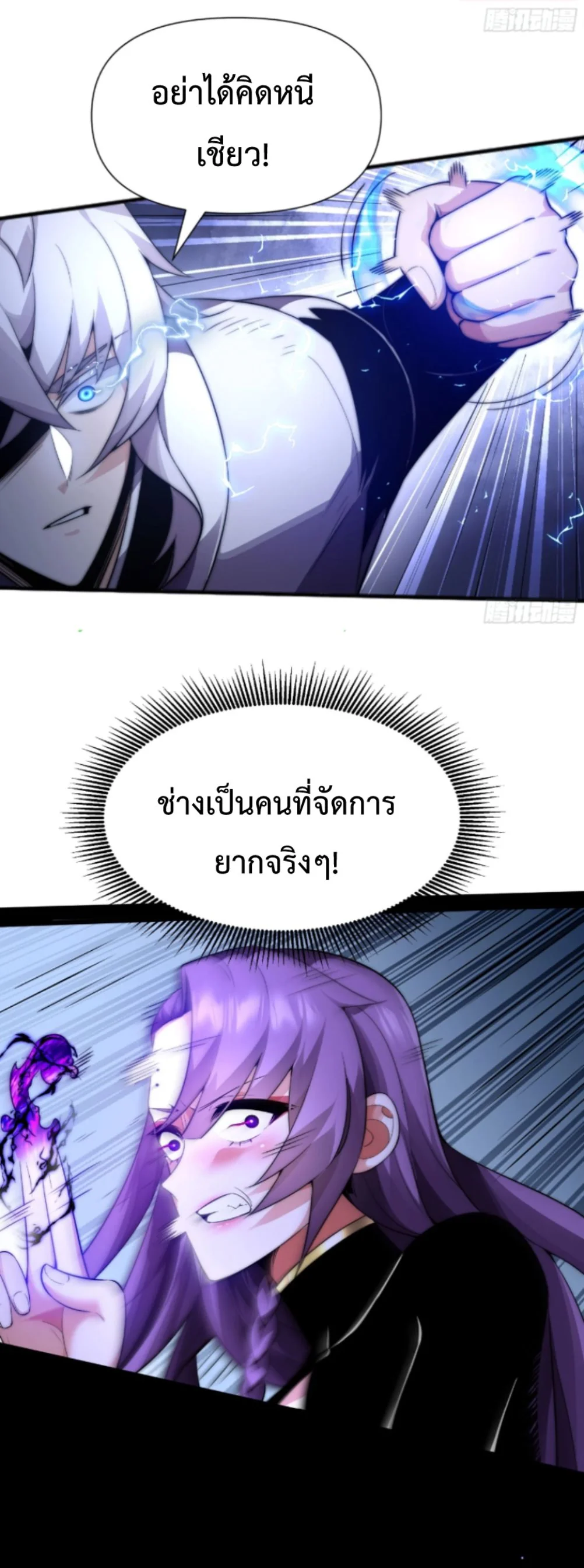 หน้า 15 จาก 46