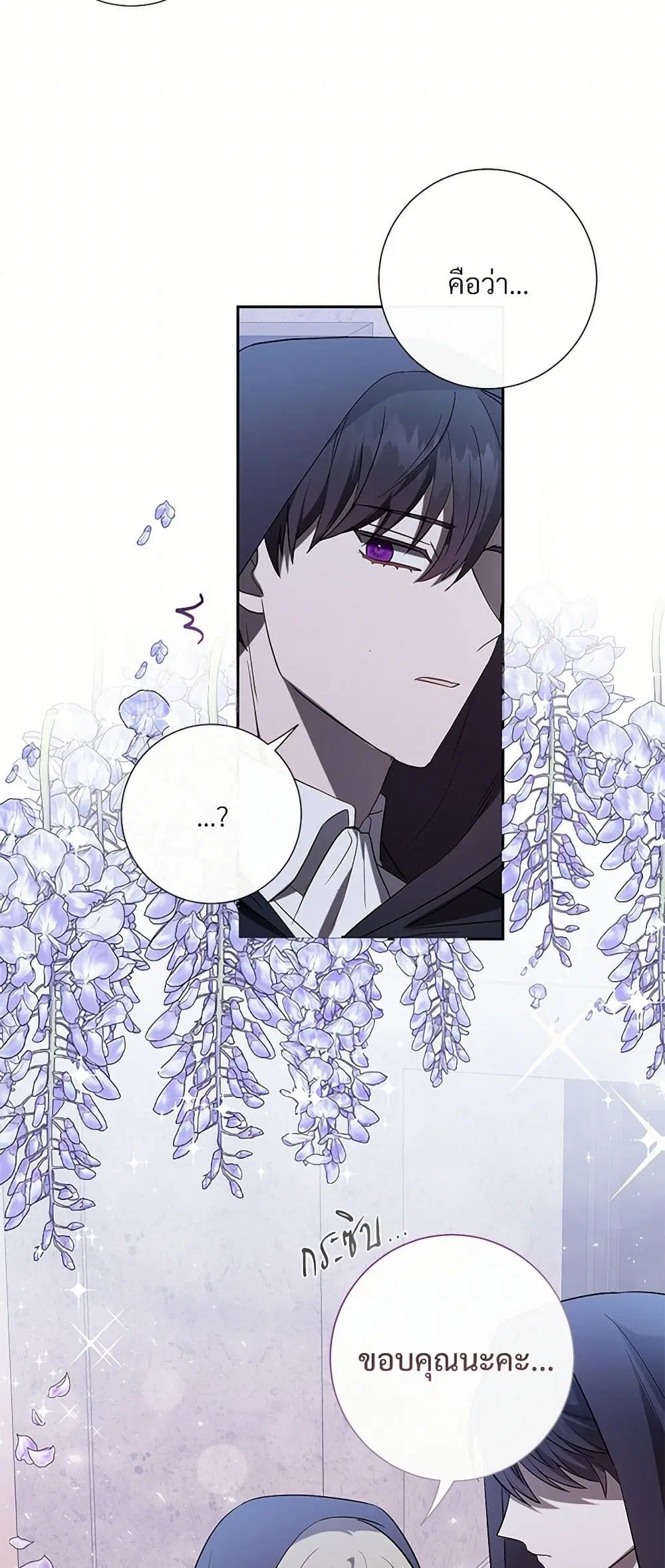หน้า 7 จาก 41