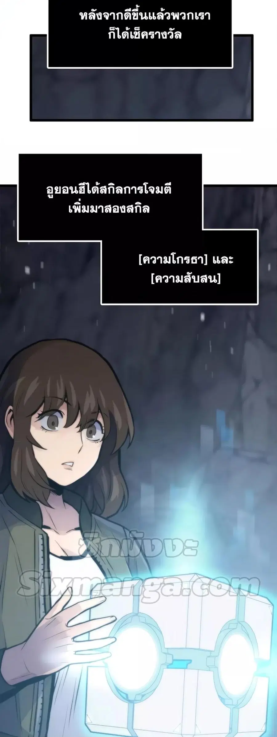 หน้า 62 จาก 82