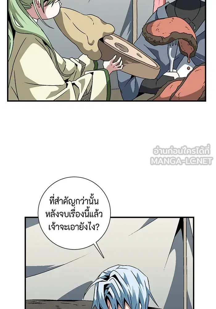 หน้า 51 จาก 93
