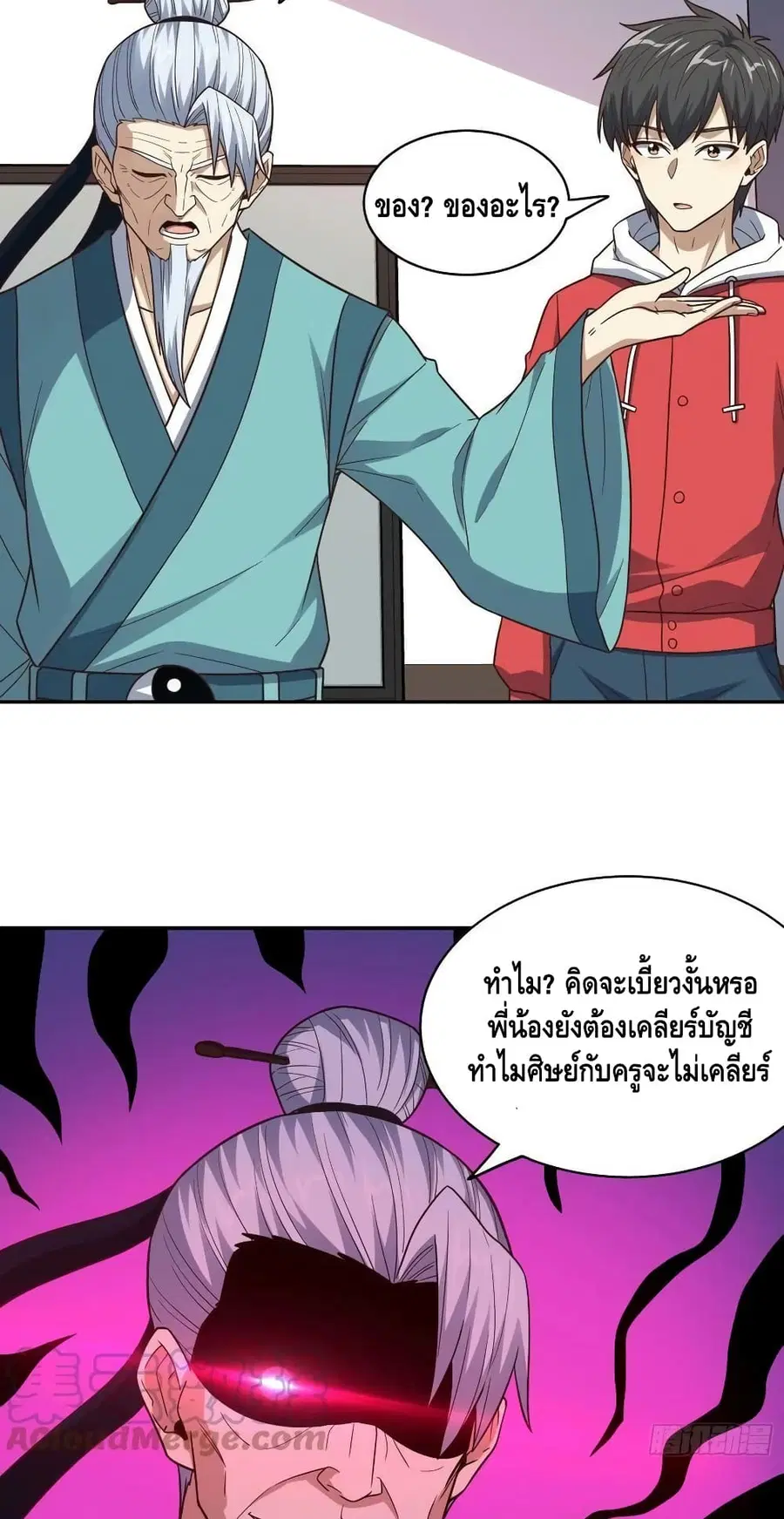 หน้า 14 จาก 52