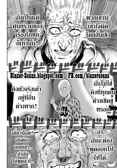หน้า 6 จาก 22