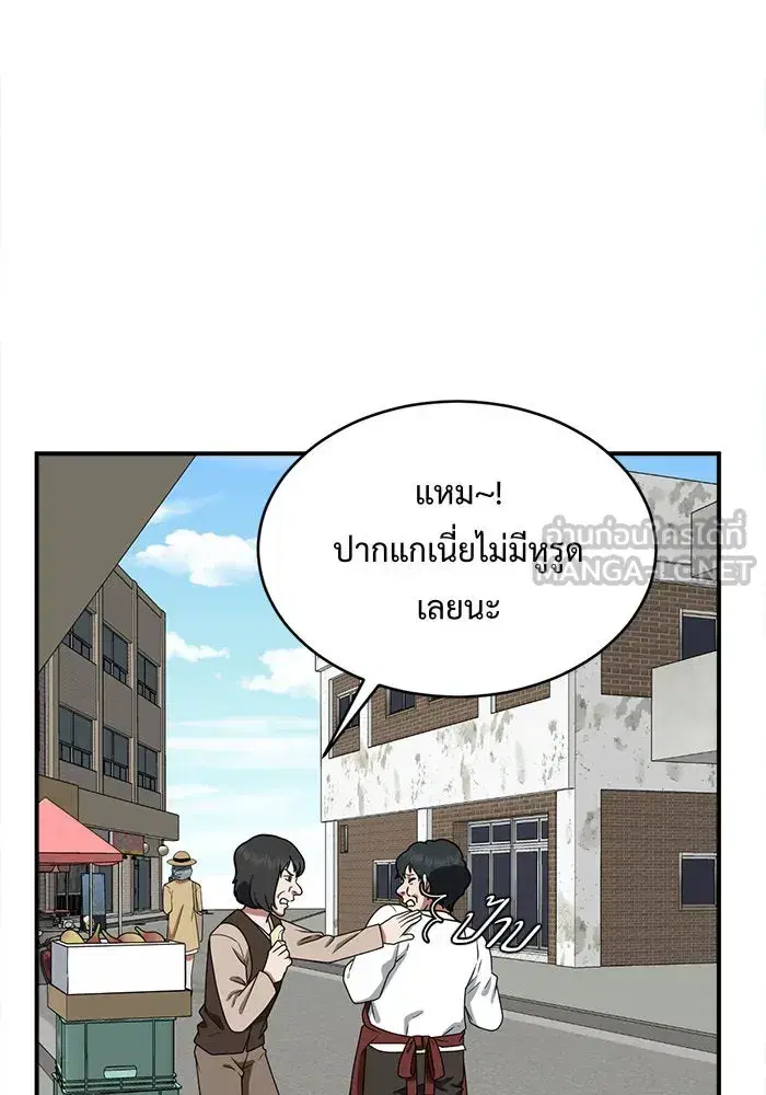 หน้า 39 จาก 170