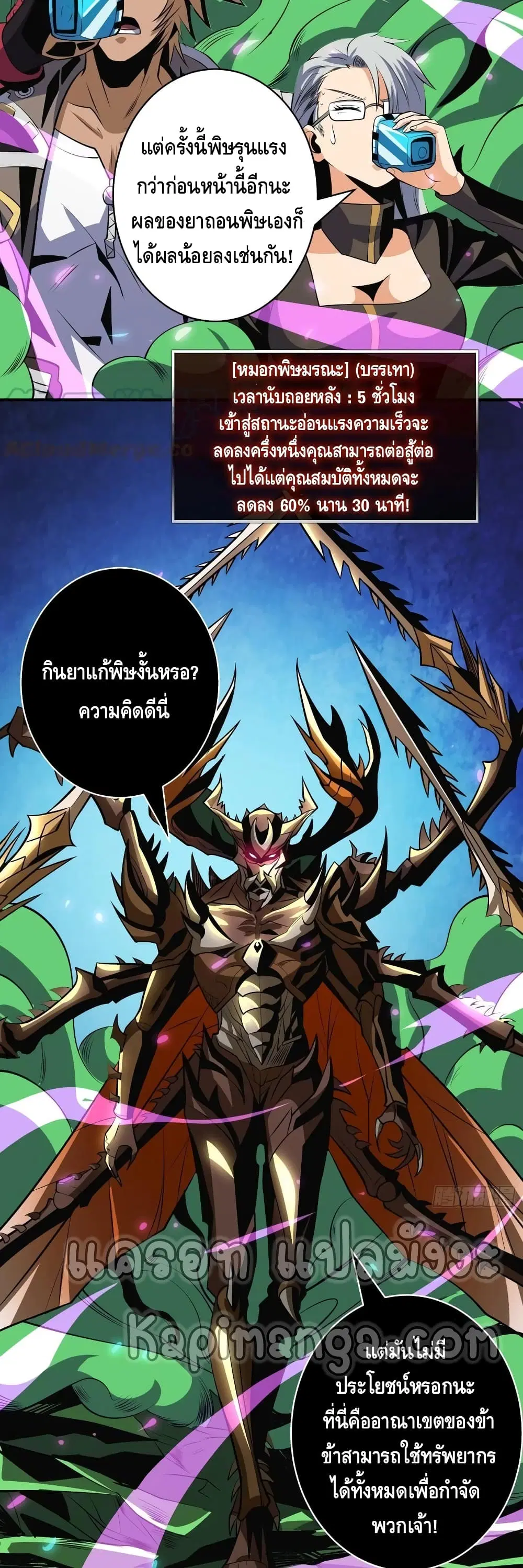 หน้า 26 จาก 32