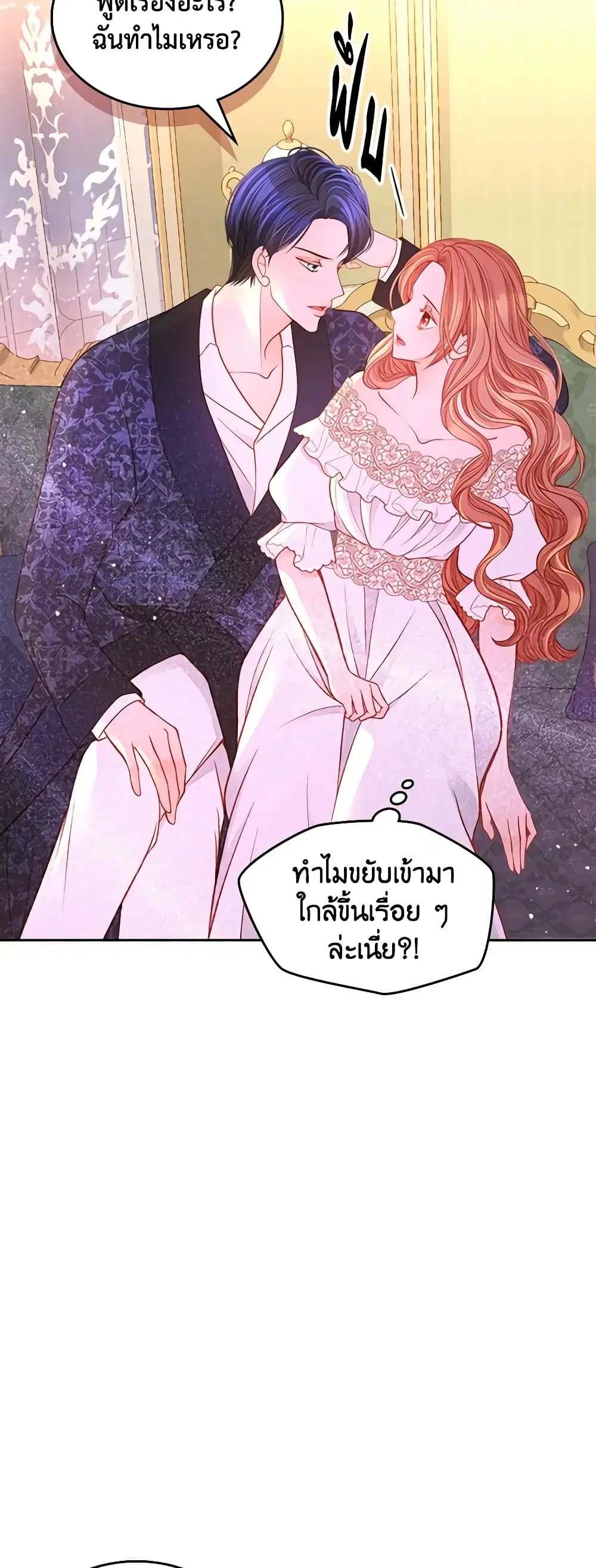 หน้า 35 จาก 45