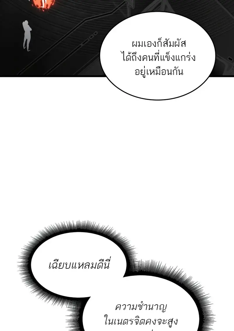 หน้า 44 จาก 118