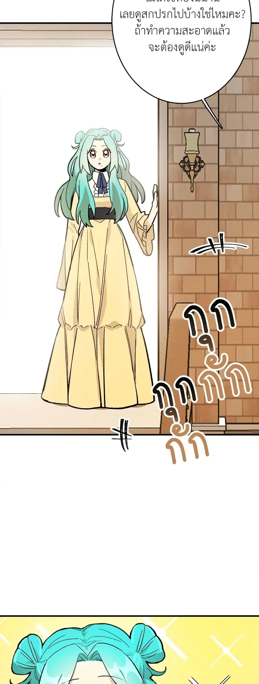 หน้า 3 จาก 26