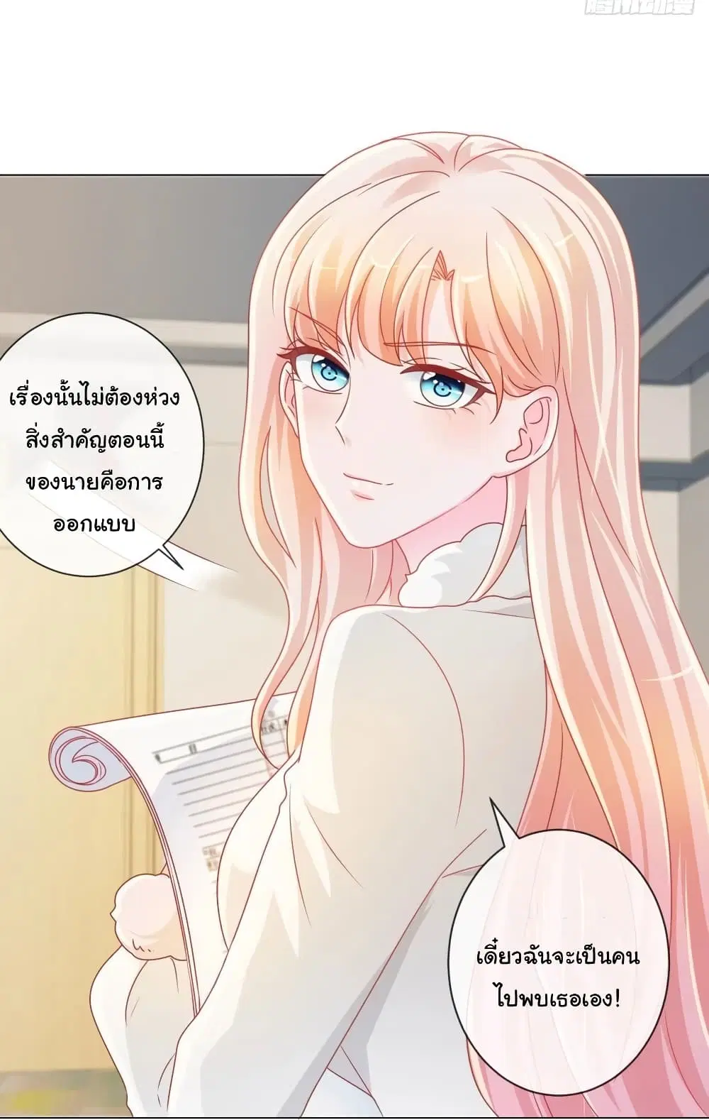 หน้า 13 จาก 36