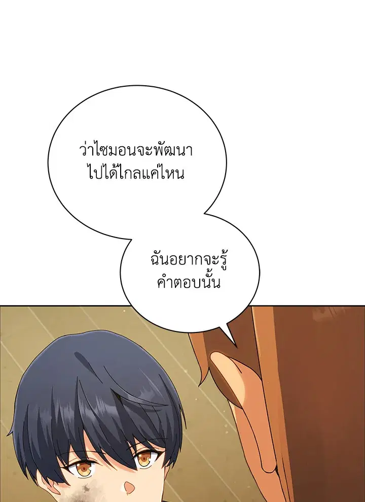 หน้า 36 จาก 116