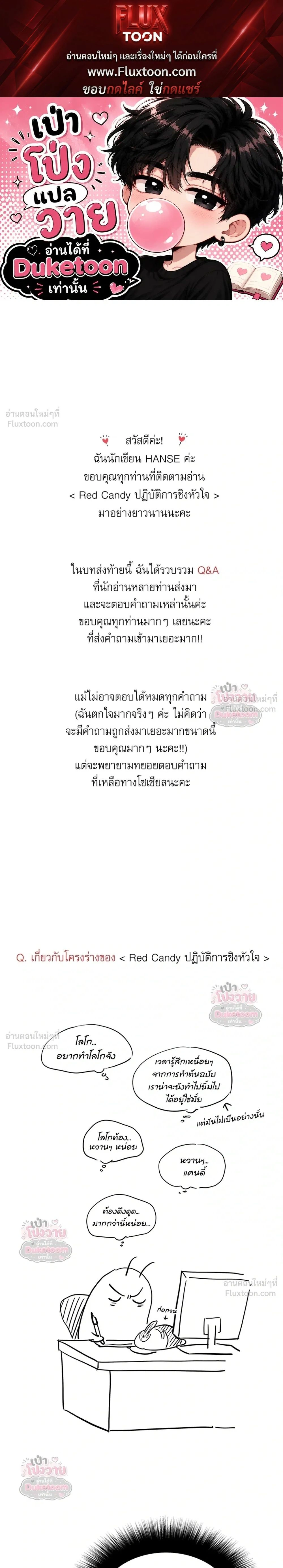 หน้า 1 จาก 9