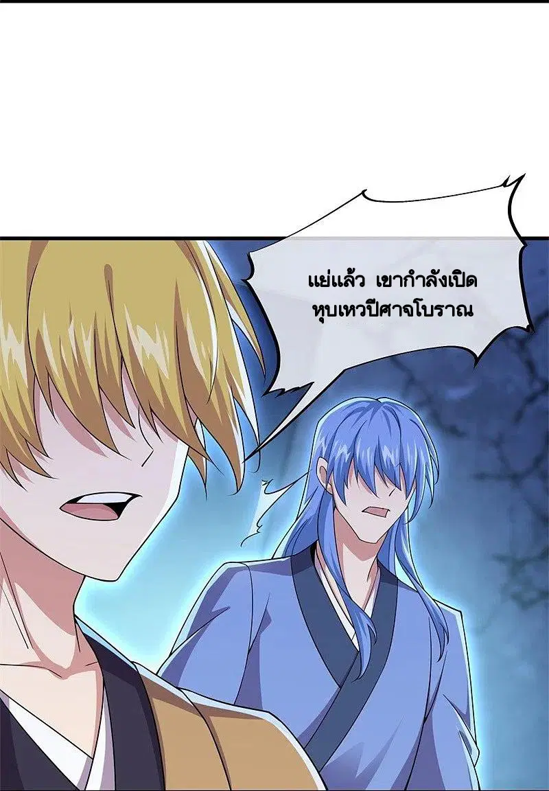 หน้า 8 จาก 61