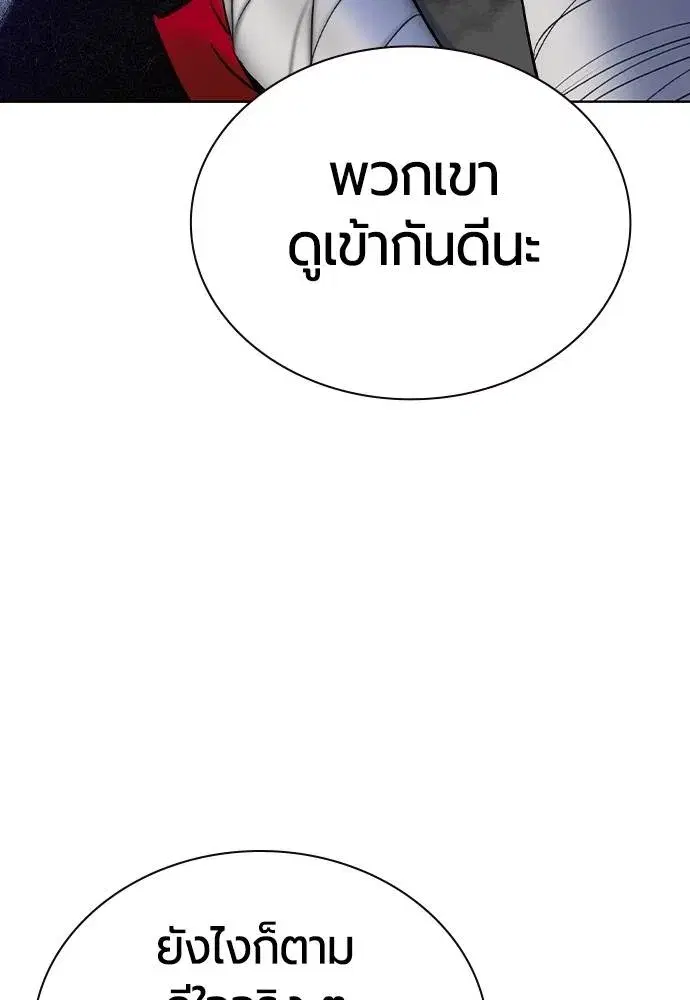 หน้า 97 จาก 173