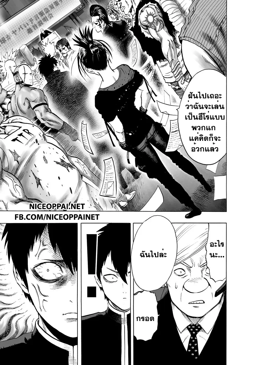 หน้า 2 จาก 11