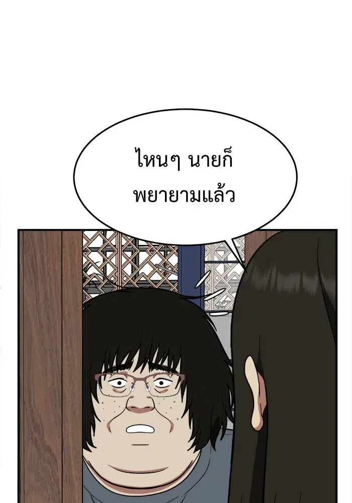 หน้า 148 จาก 183