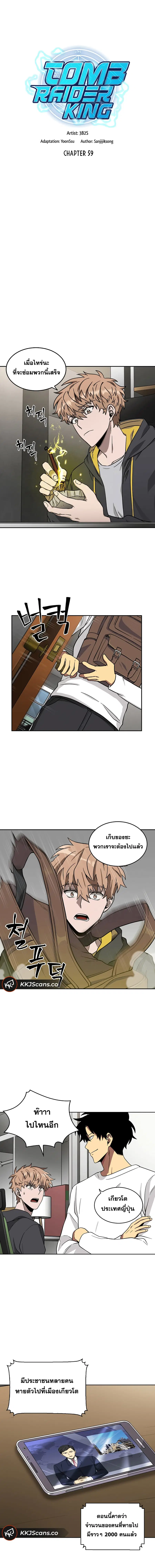 หน้า 3 จาก 14