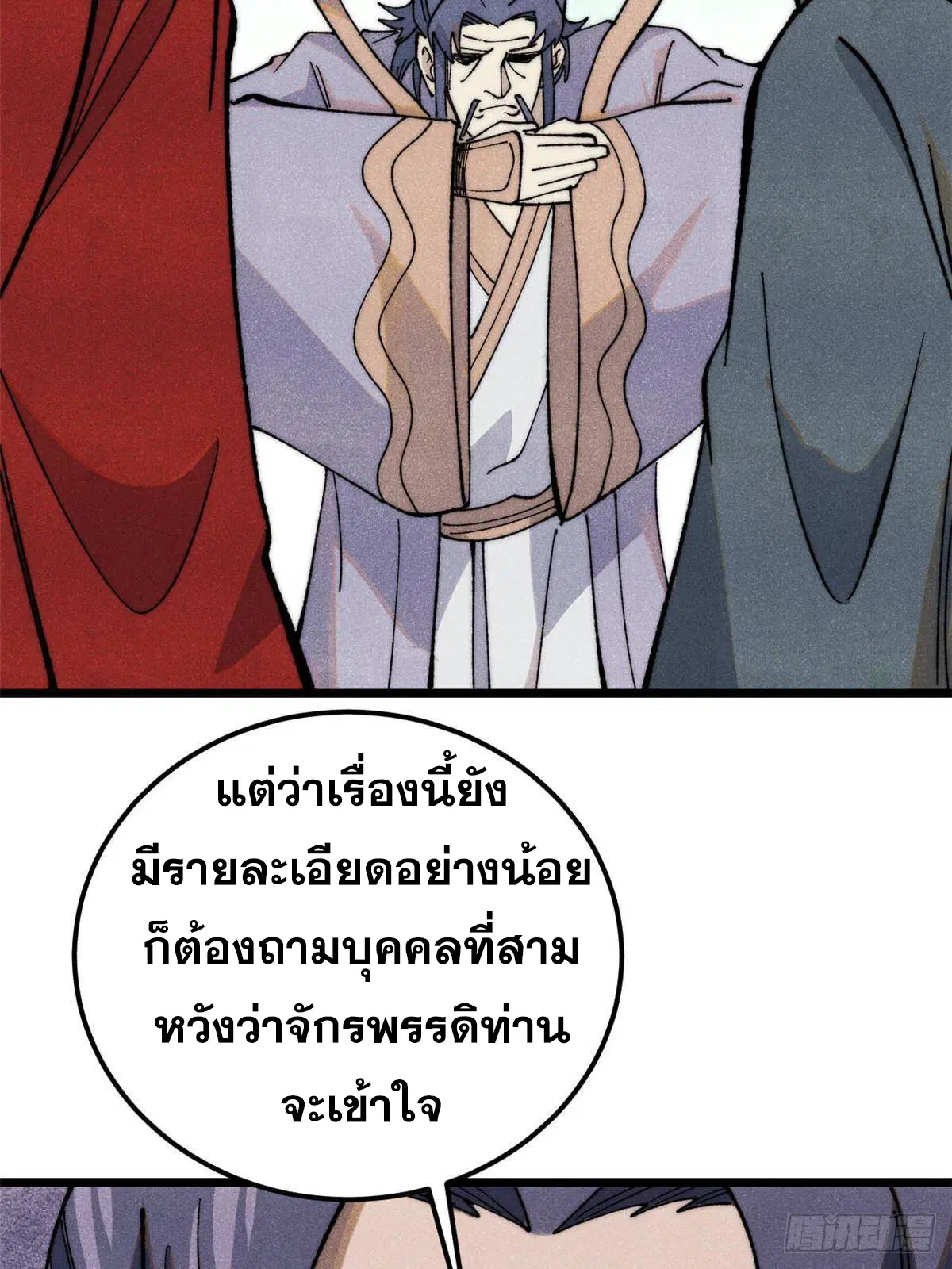 หน้า 72 จาก 74