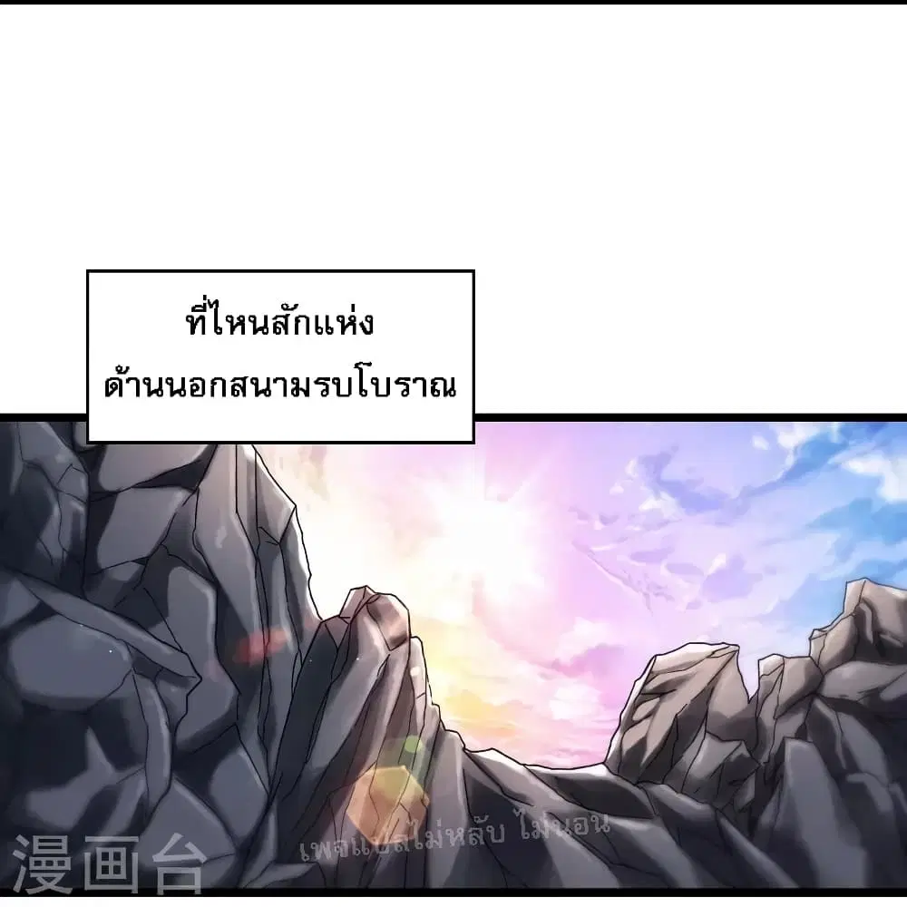 หน้า 18 จาก 34