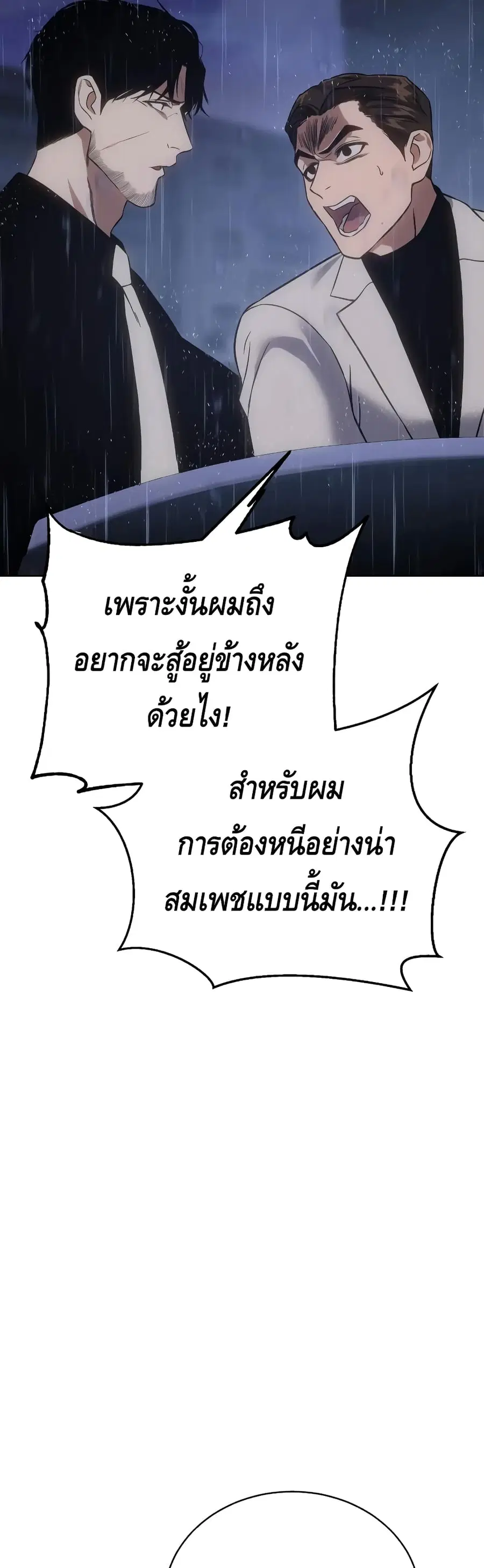 หน้า 51 จาก 100