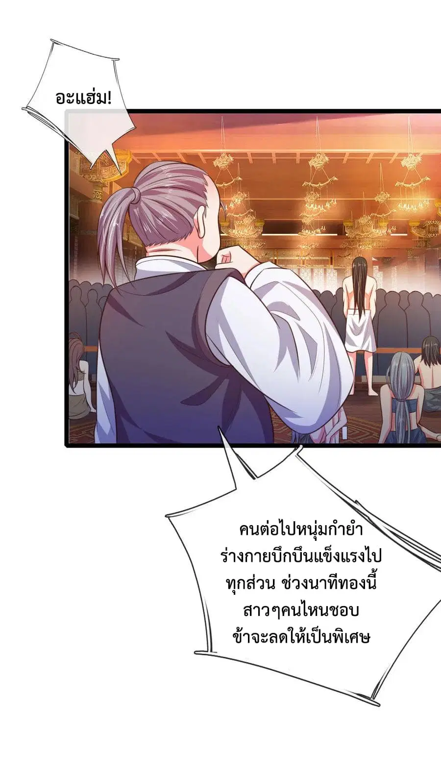 หน้า 9 จาก 22