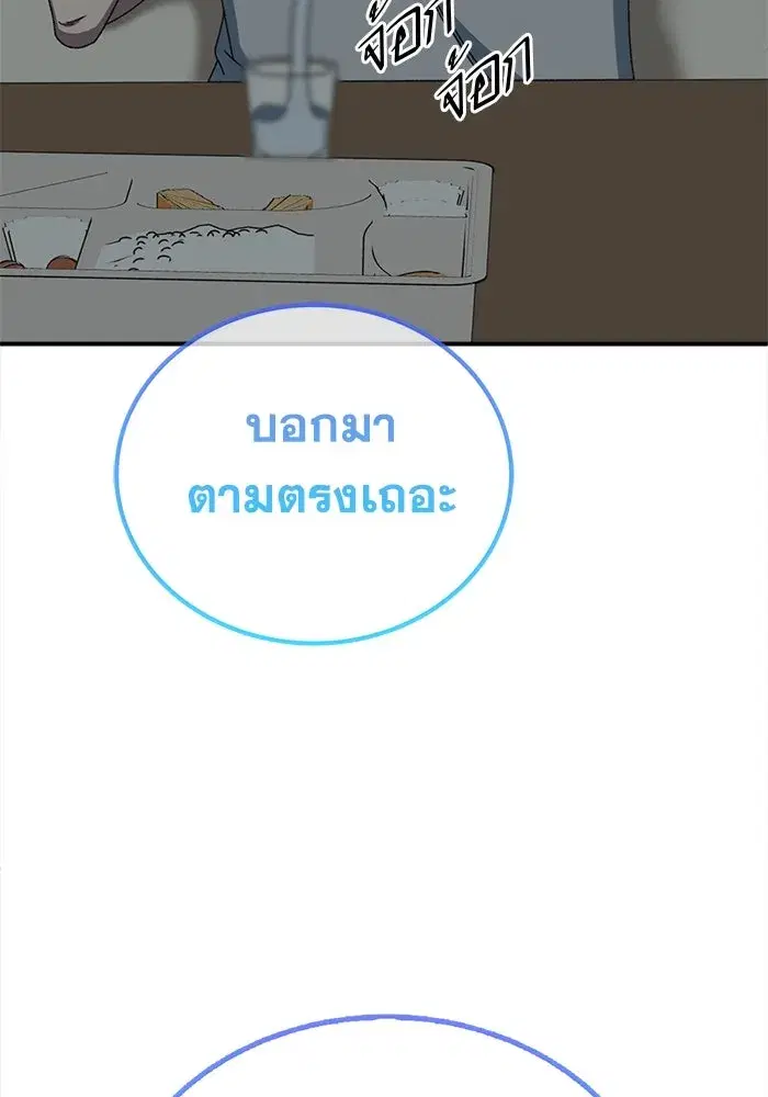 หน้า 145 จาก 192