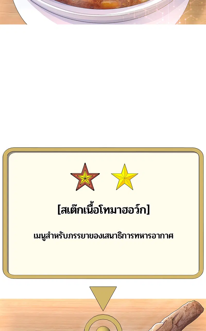 หน้า 62 จาก 104
