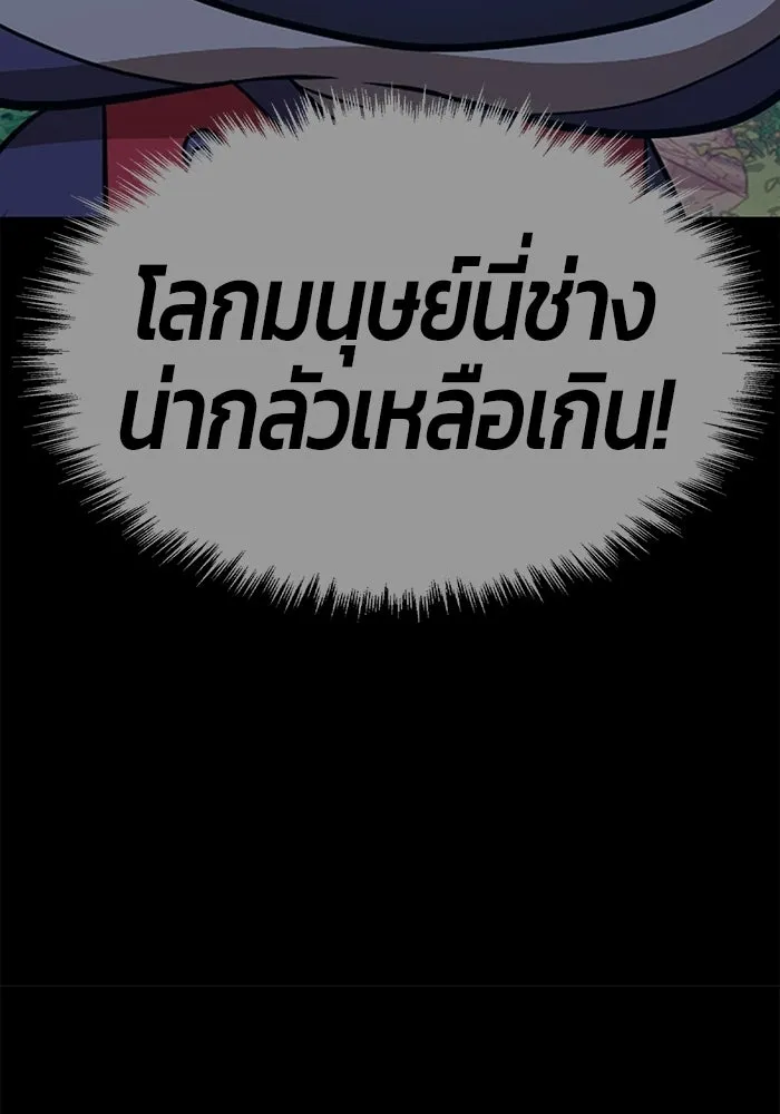 หน้า 241 จาก 370