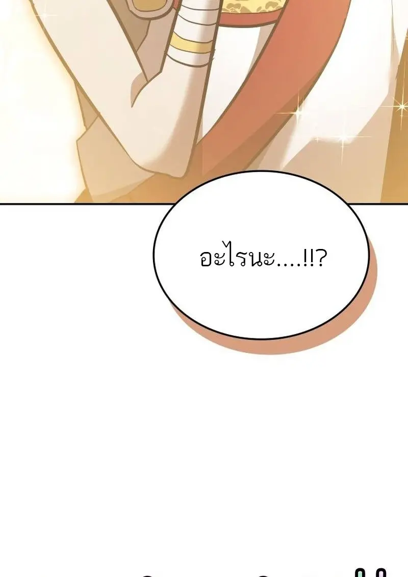 หน้า 150 จาก 151