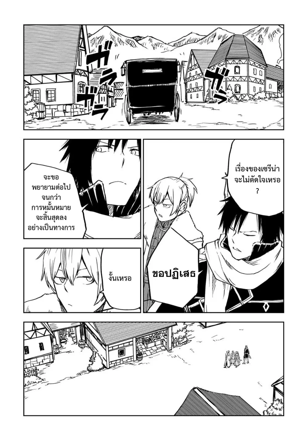 หน้า 5 จาก 23