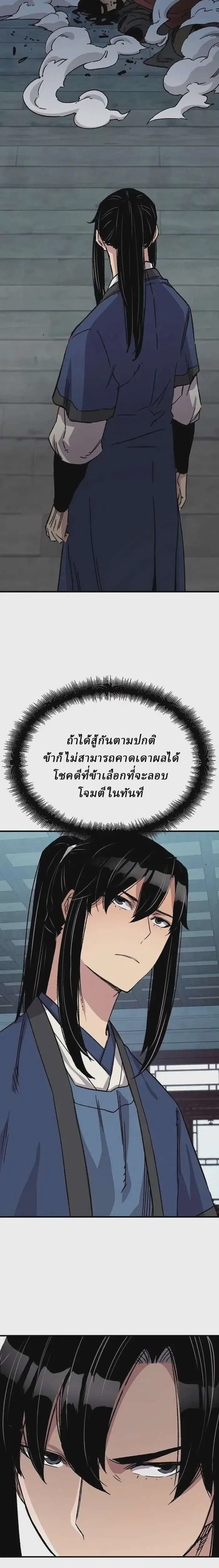 หน้า 32 จาก 36