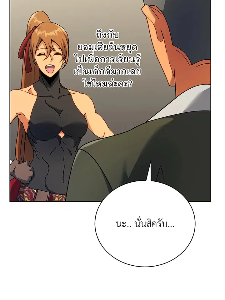 หน้า 21 จาก 125