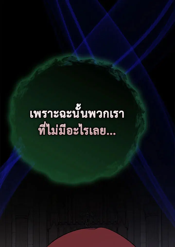 หน้า 99 จาก 115
