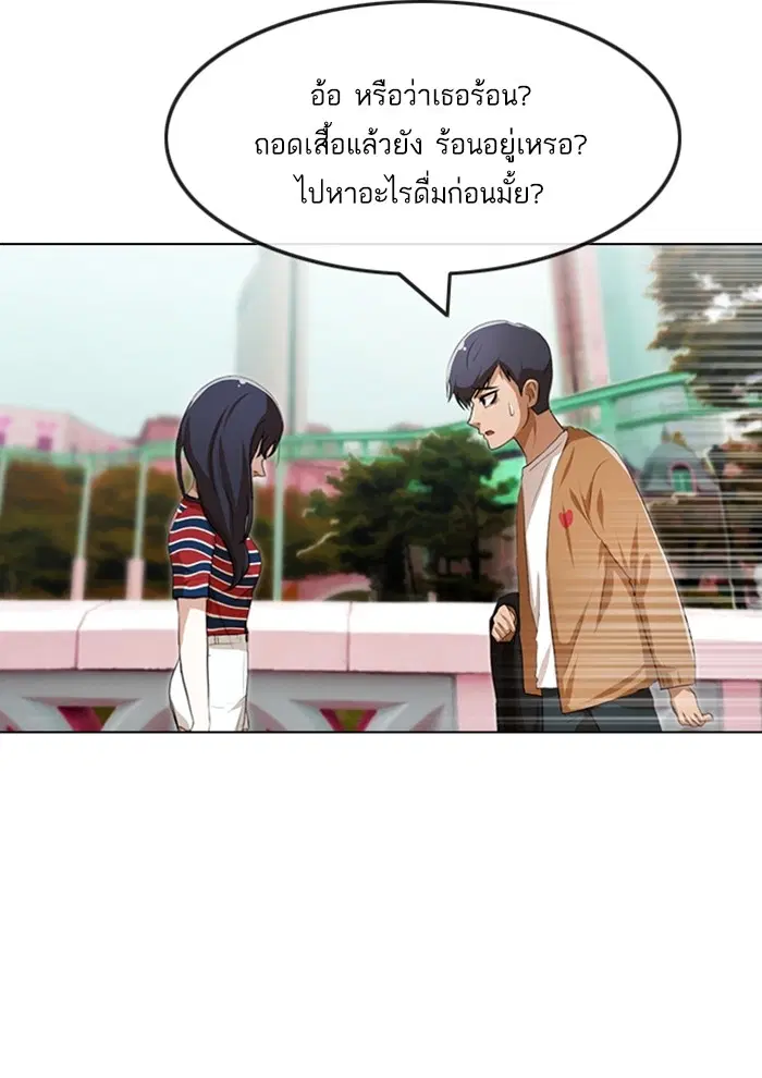 หน้า 107 จาก 117