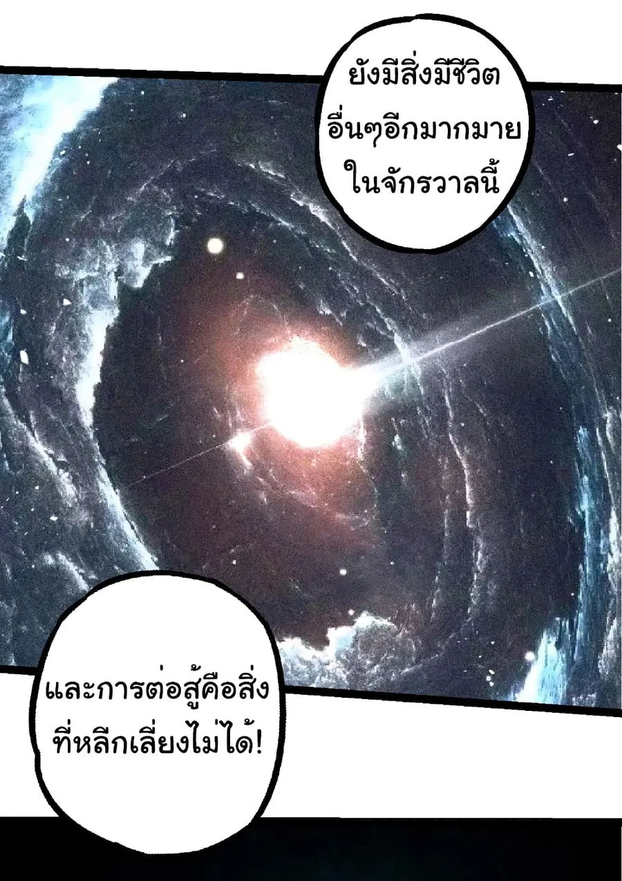 หน้า 34 จาก 35