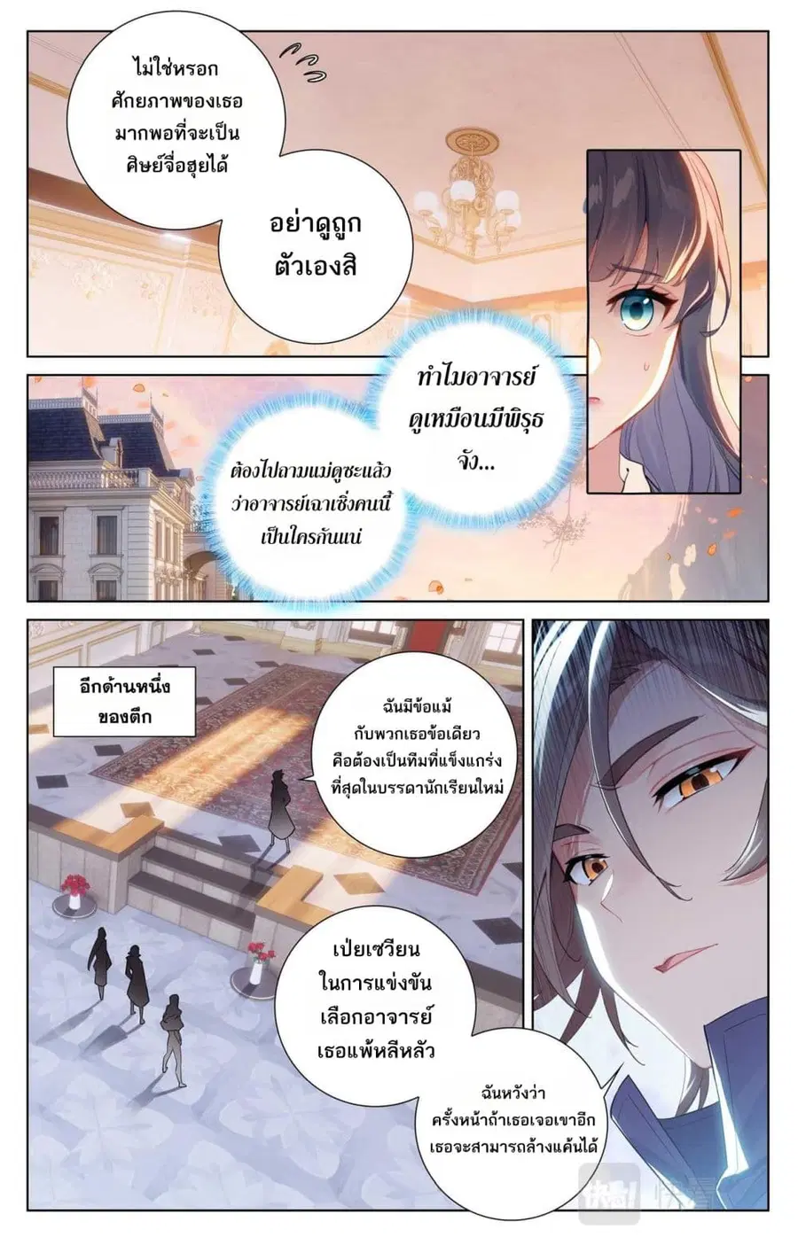 หน้า 11 จาก 13