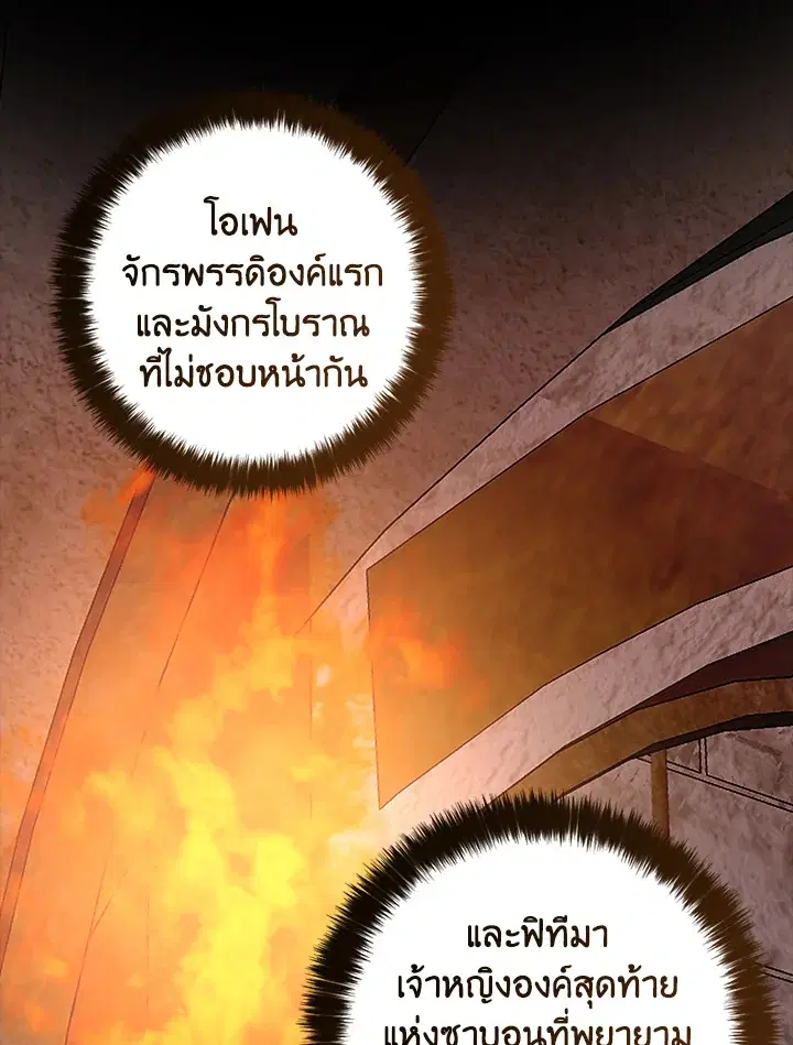 หน้า 30 จาก 121